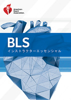cover image of BLS インストラクターエッセンシャルコースのデジタルビデオ