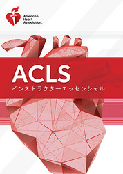 cover image of ACLS インストラクターエッセンシャルコースのデジタルビデオ