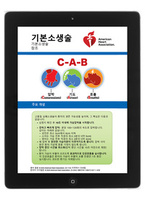 cover image of 기본소생술 디지털 참조 카드(한국어)